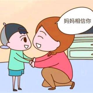 怎样让孩子变得更自信