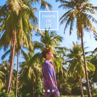 🌈 王嘉尔 - Dawn of us