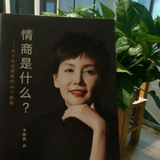 慢热型姑娘，未必输在爱情起跑线上