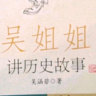 张良烧掉栈道