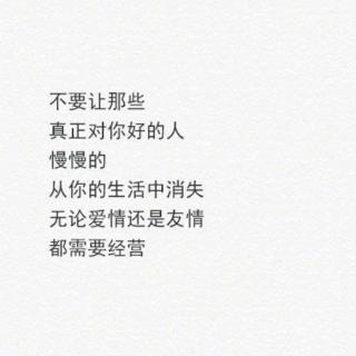 商业真经