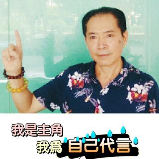 家，因包容而幸福！