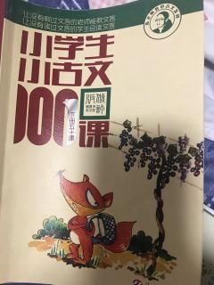 小古文《大禹治水》