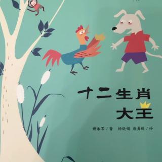 《鼠大王称霸 下》