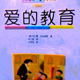 愛上書房《上学路上》第150期 向工人们颁奖