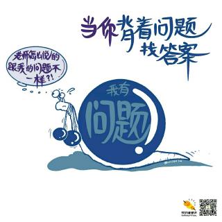 《拥有一个你说了算的人生.终身成长篇》第4章（4）