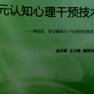 53导致爱因斯坦成为物理天才的一段经历