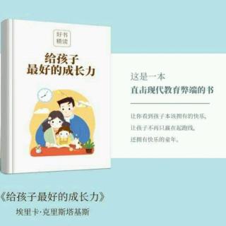 《三字经小故事15》