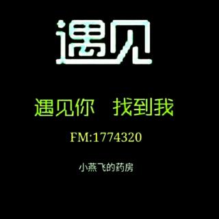 520.致我爱的人和爱我的人！