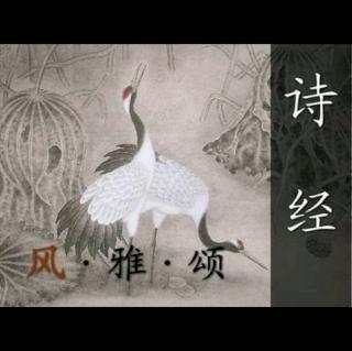 无衣·诗经·国风·秦风