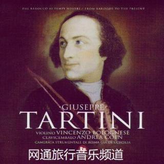 十大经典《塔蒂尼A大调小提琴协奏曲》