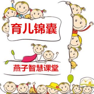 育儿．为什么孩子满脑子负面思想？