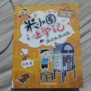 可怕的暑假作业