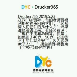 Drucker265