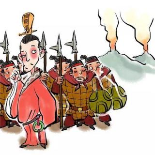 【中国历史】15、烽火戏诸侯+赴汤蹈火
