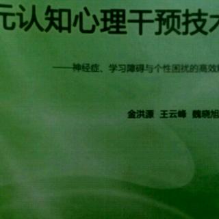 61本科大学生由政治学习障碍到天才学习状态