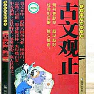 『饮酒·其五』『归园田居·其一』『茅屋为秋风所破歌』