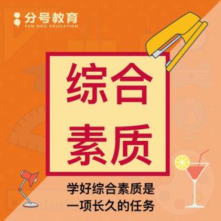 教育观：什么是素质教育？素质教育的方向:根本宗旨和重点