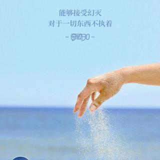 《大学》诵读第四十二天5月26日