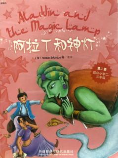 Aladdin and the Magic Lamp-4朗诵