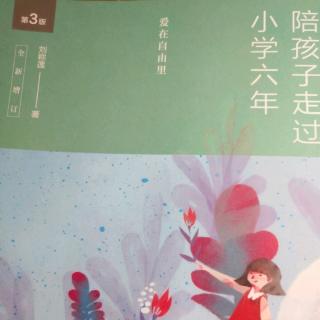 好心情是喜欢上学的吸铁石