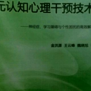 63个性、性格极其稳定性和可塑性