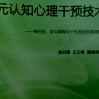 65不良性格发展、人格障碍表现、诊断与区分