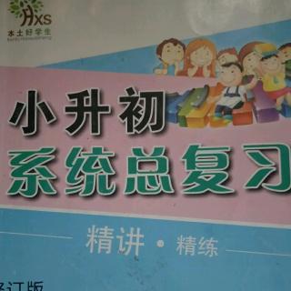 读数学