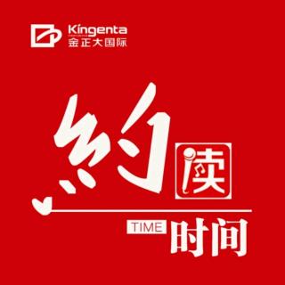 2019年第22期-《敢于拼搏的骨气》 文/毕文轩