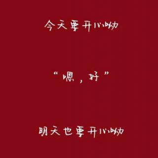 阳光灿烂幼儿园睡前故事——《山路长长山谷深》