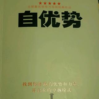 《自由势》第十章145～151页