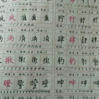 八单元作文