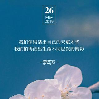 苏三的读书时光D23天《你所呼吸的魔力空气》