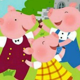 三只小猪上幼儿园