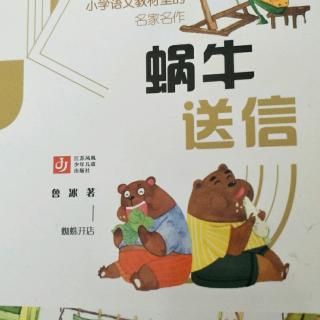 白鸽的围巾