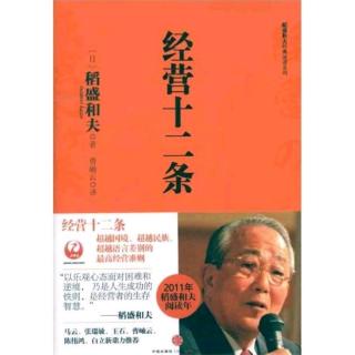 23.构筑人类能够持续生存的社会