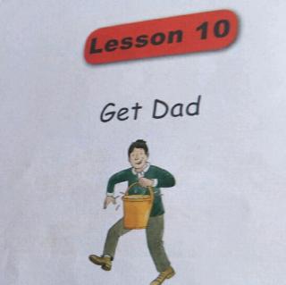 GetDad