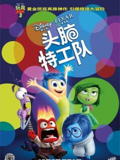 Inside Out 14