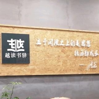 吾日三省吾身——《病隙碎笔》第二天