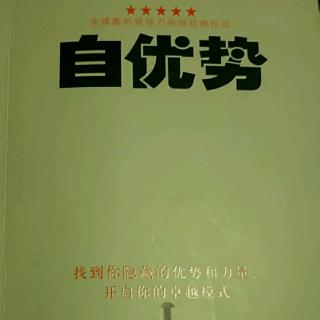 《自由势》第十章151～154页