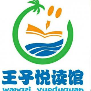 【百日朗读】3106号苏浩第48天《一公仪休拒收礼物》（来自FM38966068)