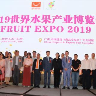２０１９水果博览会汇聚全球最佳果品