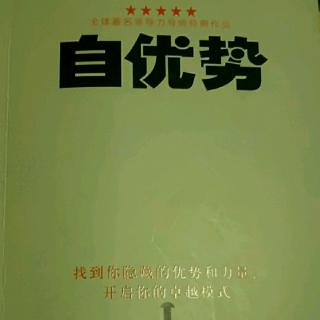 《自由势》第十章155～159页