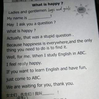 What is Happy录音