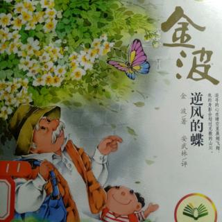 《看见一只树的鸟儿》