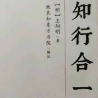 与王纯甫