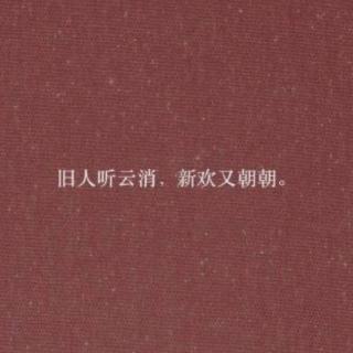 感情到最后，拼的是人品