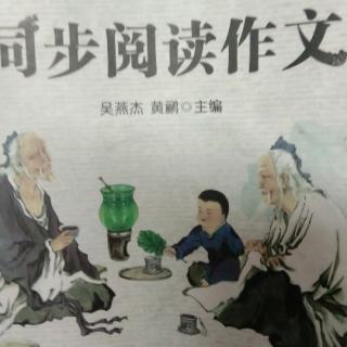 二年级春P89《我想养一只小狗》