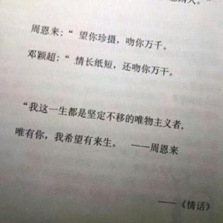 这段路只能陪你到这了