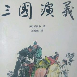 《三国演义》董卓揽大权（二）